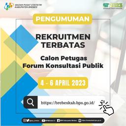 PENGUMUMAN REKRUTMEN CALON PETUGAS FKP